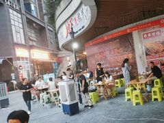 -叒缘夜光杯(望江橡树林店)