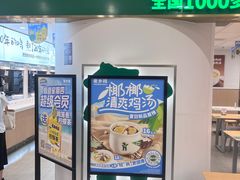 -老乡鸡(东方广场店)