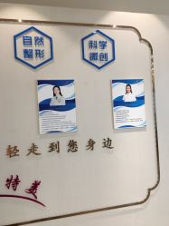 -丽美妍医疗美容·皮秒·立体分层抗衰
