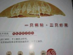 菜单-阿庄新豫菜(通泰路店)