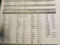 菜单-陈三娃泡姜鸡(太白北路店)