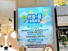 -凯德MALL(西直门店)