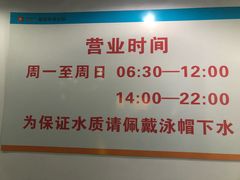 -福田体育公园