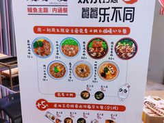 -鳗鳗的爱(远洋未来广场店)