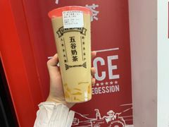 -公社生产队(兰田步行街店)