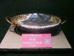 -北京工艺美术博物馆