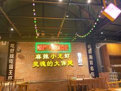 -霸王虾·麻辣小龙虾(清水河公园店)