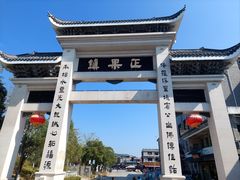 -正果忠记云吞濑粉(总店)