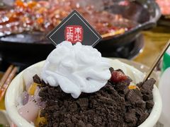 奥利奥冰汤圆-正南齊北重庆老火锅(光华村直营店)
