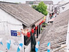 -瀏河老街土菜館(浏河店)