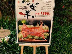 -杭州第一世界大酒店·云曼温泉