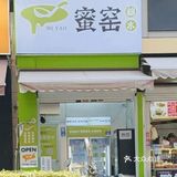 24小时自助，6元任选