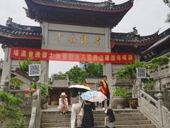 -鸡鸣赐茶(鸡鸣寺路店)