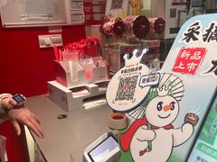 -蜜雪冰城(学苑街理工e家店)