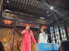 -嘻哈壹笑堂相声茶馆(大儒巷店)