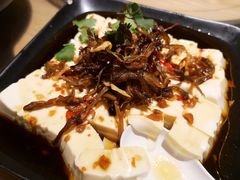 自制菌香豆腐-妈妈的味道(和顺古镇店)