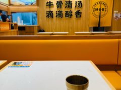 -陳香貴·兰州牛肉面(上海长风大悦城店)