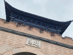 -丹噶尔古城