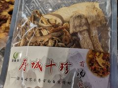 -昌大昌(鹰展店)