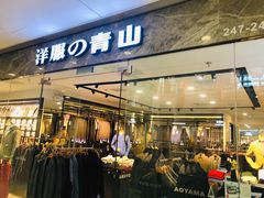 -光启城时尚购物中心