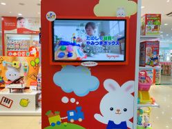 -爱婴室(上海浦建路店)