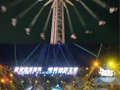 -贵安欢乐世界