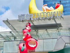 -福田卓悦INTOWN购物中心