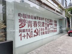 -微焙咖啡工厂(海峡创意产业园·红坊店)