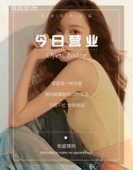 -倩极·精研痘敏肌管理