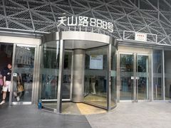 -虹桥艺术中心