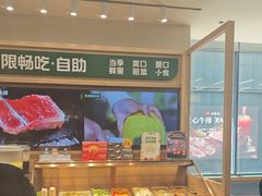 -豪客来牛排(中华城店)