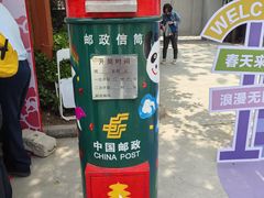 -太阳宫公园