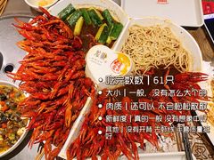 -龙巢盱眙龙虾·牛蛙·烧烤宵夜(八卦岭店)