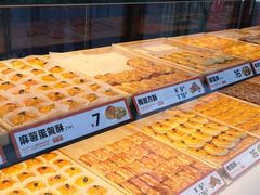 -東更道点心行(利客来店)