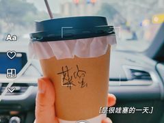 -大三元丝袜奶茶(创于2013·动感小西关店)