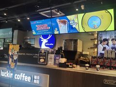 -瑞幸咖啡(广东外经贸大厦店)