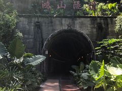 -铁路文化公园