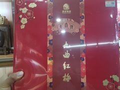 -浙茶集团狮峰·西湖龙井·杭州特产(莫干山路专卖店)