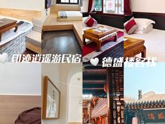 -平遥古城
