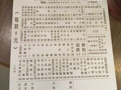 账单-新记美食(关闸店)
