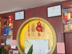 -同和居(月坛店)