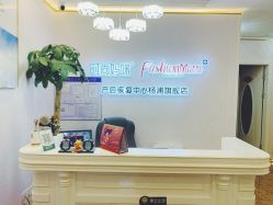 -时尚妈咪产后修复中心