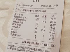 -凯鸽酒楼(大同振兴街店)