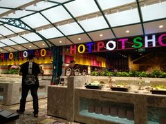 -火锅岛潮牌自助餐厅(天津天佑城店)