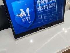 -红星美凯龙(浦江店)
