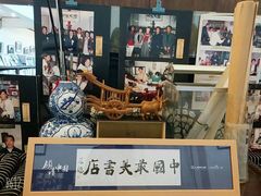 -三味书屋(复兴门内大街店)