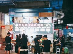 -虎门巷高坎坎烤肉店