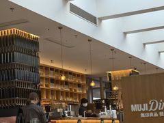 -无印良品餐堂 MUJI Diner(成都太古里店)