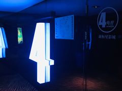 放映厅-上海金逸影城(静安大悦城店（原新恒星影城）)