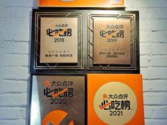 -浩爷羊蝎子火锅(双榆树店)